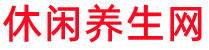 惠州淡水桑拿会所养生馆电话,地址,推荐体验_嘉会轩